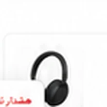 هدفون بی‌سیم